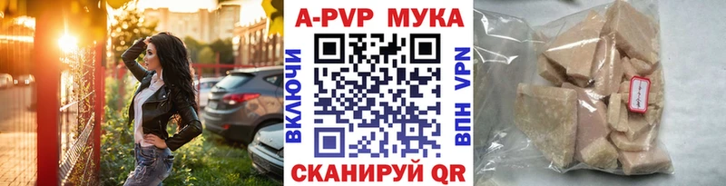 блэк спрут ссылка  Бахчисарай  Alpha PVP VHQ 
