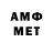 Метамфетамин мет kraanz