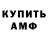 БУТИРАТ GHB Erlan Takburenov