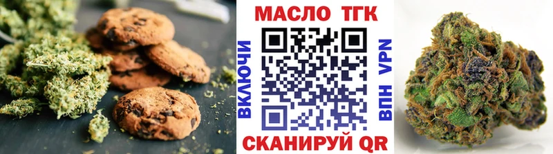 blacksprut зеркало  Бахчисарай  Еда ТГК конопля 