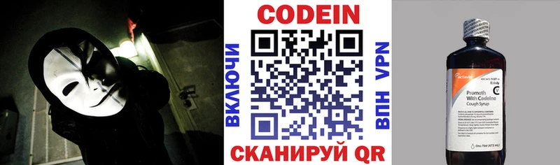 Кодеиновый сироп Lean Purple Drank mega ссылки Бахчисарай