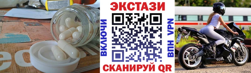 ЭКСТАЗИ louis Vuitton Бахчисарай
