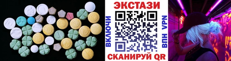 Ecstasy TESLA Бахчисарай