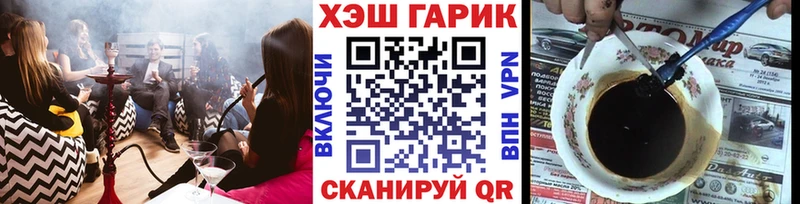 Гашиш Ice-O-Lator  Бахчисарай 