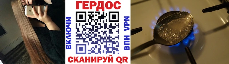 ГЕРОИН герыч  OMG ONION  Бахчисарай 