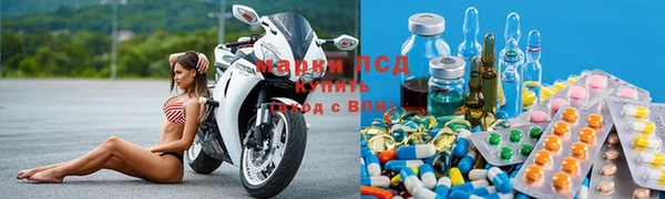 спиды Алексин