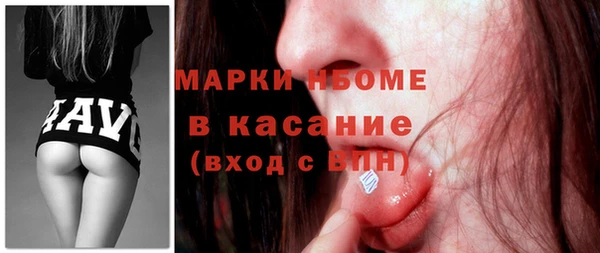 спиды Алексин