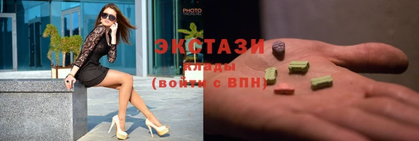 спиды Алексин