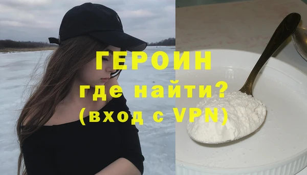 ALPHA-PVP Надым