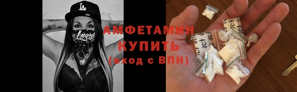 спиды Алексин
