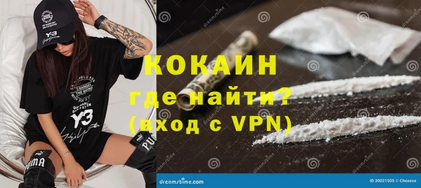 гидропоника Навашино