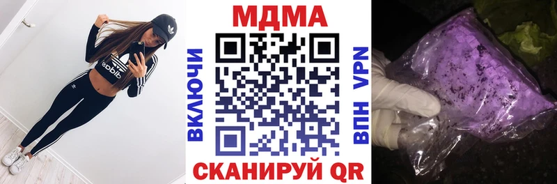MDMA crystal Бахчисарай
