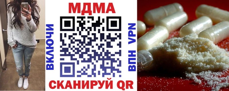 МДМА crystal  Бахчисарай 