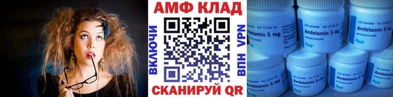 МЕТАМФЕТАМИН витя  Бахчисарай 