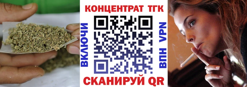 Дистиллят ТГК жижа  Бахчисарай 